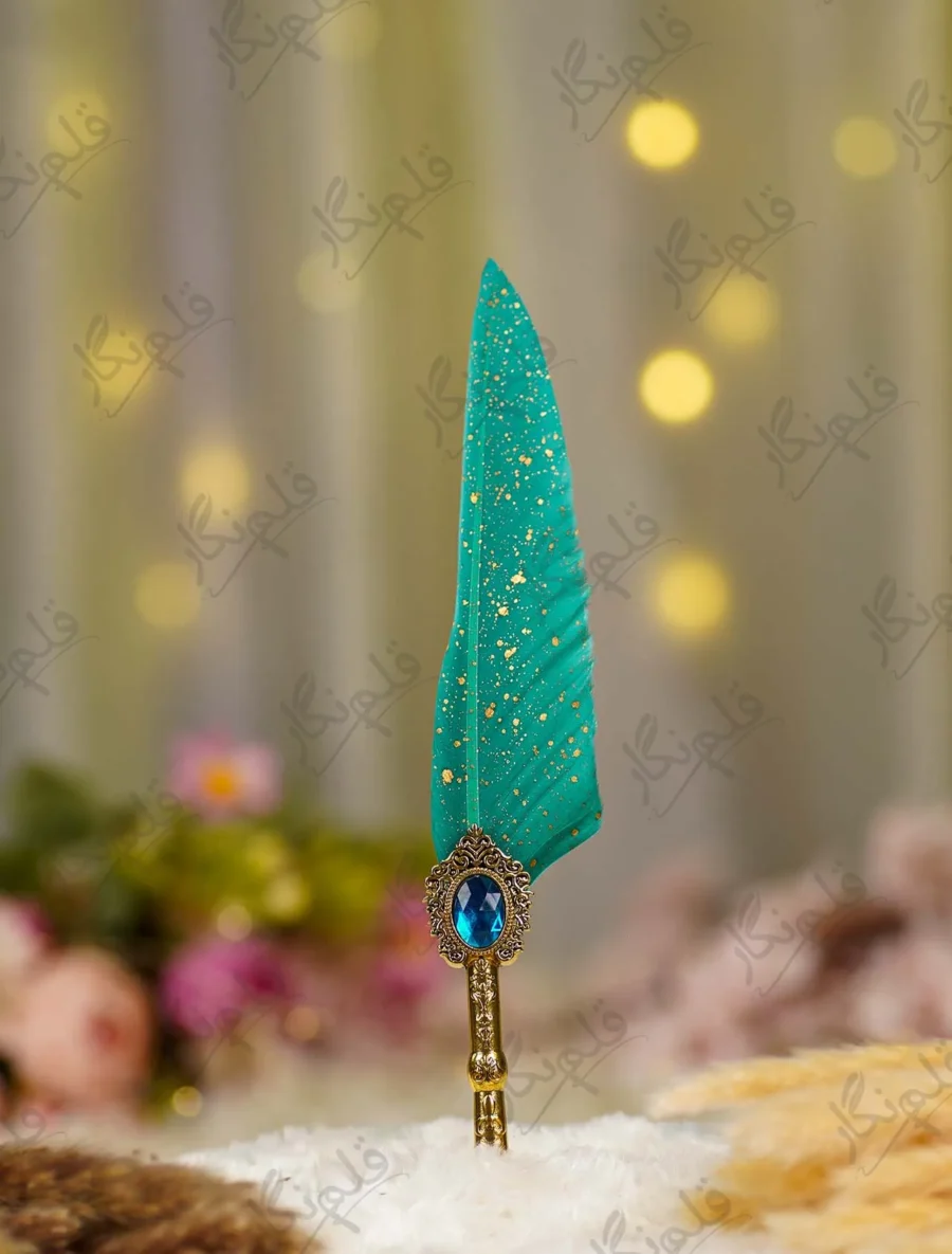 Teal feather steampunk Nikkah dip pen with blue gem and gold stem