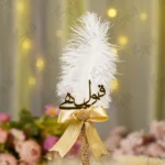 Handmade white feather Nikkah pen with a gold satin bow and golden lace wrap