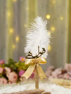 Handmade white feather Nikkah pen with a gold satin bow and golden lace wrap
