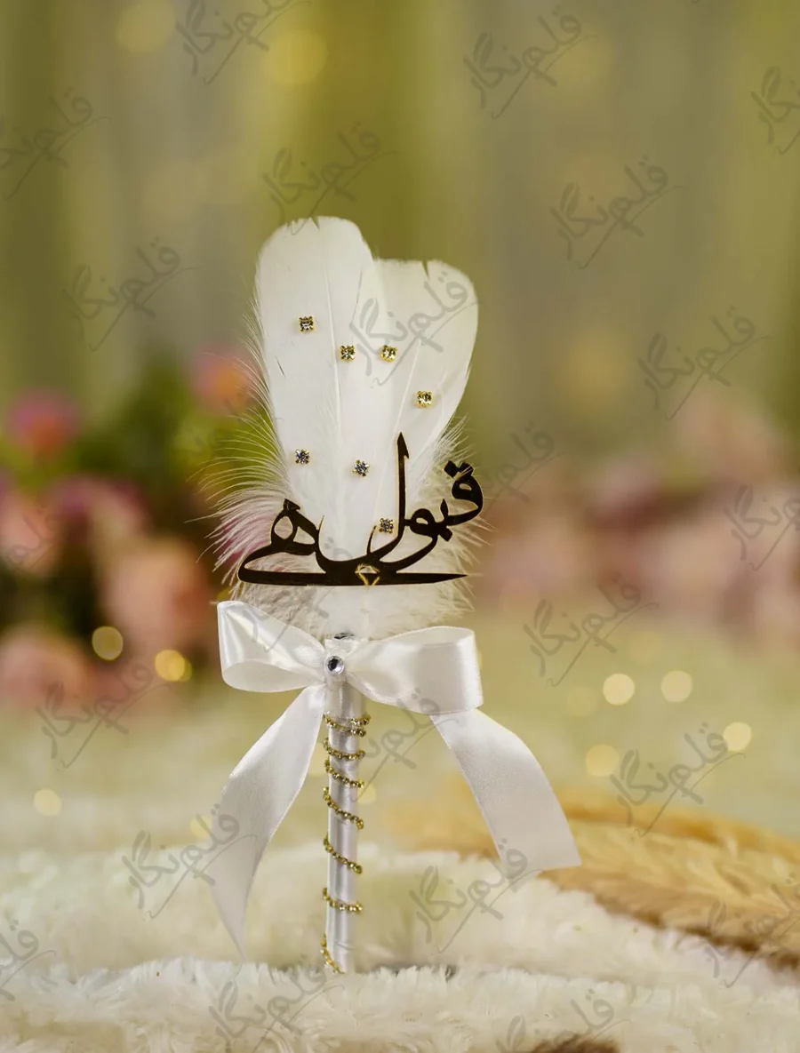 Handmade white feather Nikkah pen with gold rhinestones and white satin bow