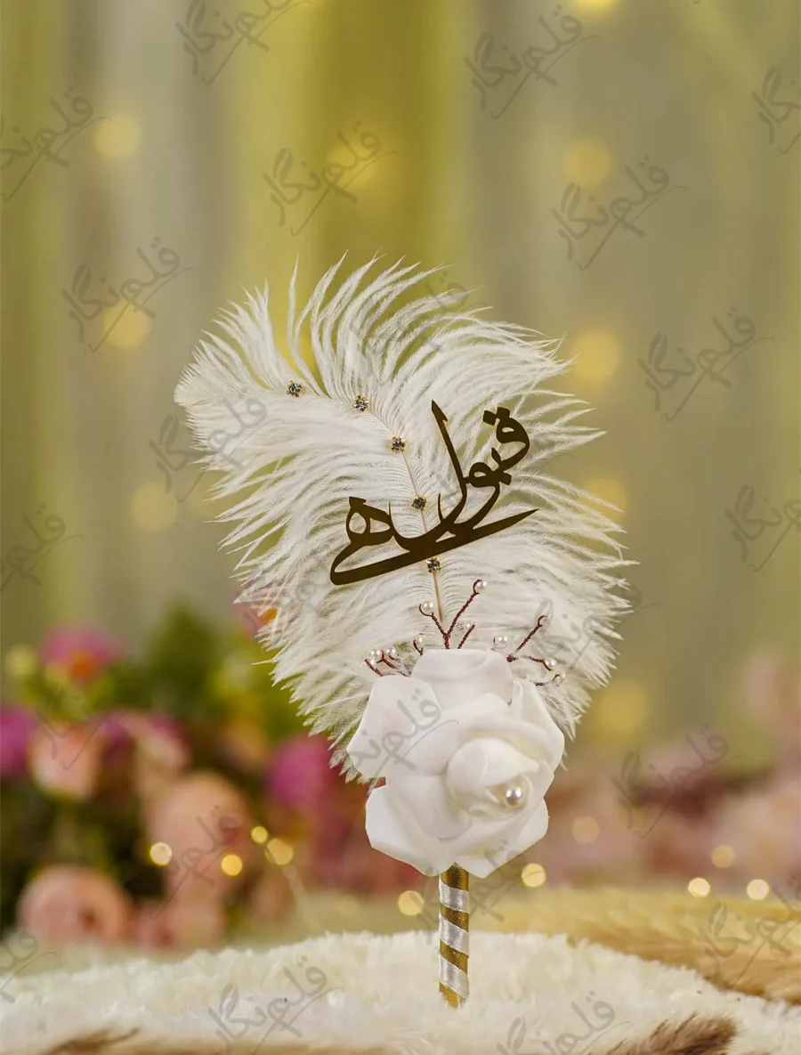 Handmade white feather Nikkah pen with a white satin rose and gold rhinestones