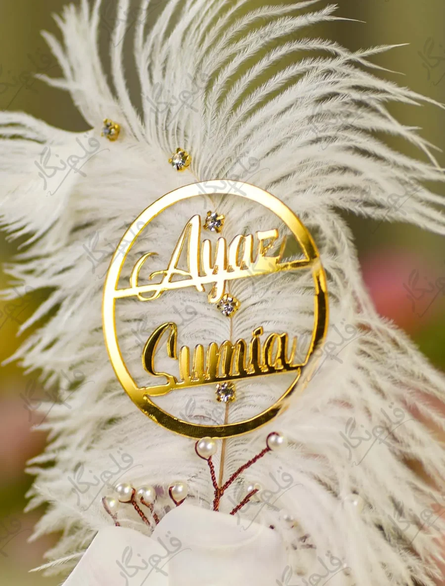 Detailed close up of the white and gold wrapped handle